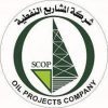 شركة المشاريع النفطية